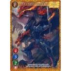 中古ゲートルーラー 2020GB01-020[☆]：ブラックナイト ディスター(フォイルVer.)