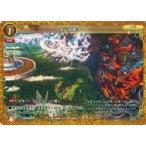 中古ゲートルーラー 2020GB01-026[☆]：次元間戦争(フォイルVer.)