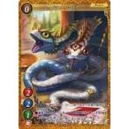 中古ゲートルーラー 2020GB01-029[☆]：ヒュドラファミリア(フォイルVer.)