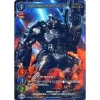 中古ゲートルーラー 2020GB01-033[☆☆☆☆]：Sergeant Major of the Army バスターコング(パラレルフレーム・