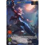 中古ゲートルーラー 2020GB01-034[☆☆☆☆]：捜査官ベッキー(パラレルフレーム・フルアートver.)