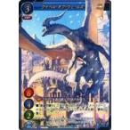 中古ゲートルーラー 2020GB01-036[☆☆☆]：グイベル・オブ・ウェールズ(フルアートver.)