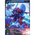 中古ゲートルーラー 2020GB01-037[☆☆☆]：主力機甲兵 ヴィクター(フルアートver.)