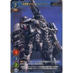 中古ゲートルーラー 2020GB01-038[☆☆☆]：一等軍曹 ランパートエレファント(フルアートver.)