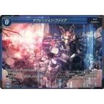 中古ゲートルーラー 2020GB01-061[☆]：サプレッション・ファイア(フォイルVer.)