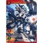 中古ゲートルーラー 2020GB01-066[☆☆☆☆]：竜型決戦兵器“荒御鋒”(パラレルフレーム・フルアートver.)