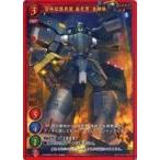 中古ゲートルーラー 2020GB01-070[☆☆☆]：合体拡張兵装 益荒男『金剛体』(フルアートver.)