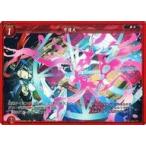 中古ゲートルーラー 2020GB01-083[☆]：方違え(フォイルVer.)