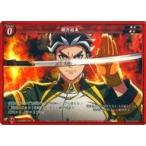 中古ゲートルーラー 2020GB01-091[☆]：剛力招来(フォイルVer.)