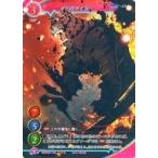 中古ゲートルーラー 2020GB01-095[☆☆☆☆]：イドのタイガー(パラレルフレーム・フルアートver.)