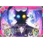 中古ゲートルーラー 2020GB01-098[☆☆☆]：シュレディンガーの猫(フルアートver.)