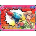 中古ゲートルーラー 2020GB01-107[☆☆]：マジック・ブラスター(フォイルVer.)