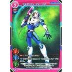 中古ゲートルーラー 2020GB01-114[☆]：マスターフューチャー エド(フォイルVer.)