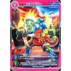 中古ゲートルーラー 2020GB01-115[☆]：宇宙リザードマン(フォイルVer.)