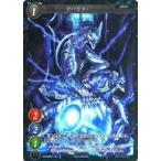 中古ゲートルーラー 2020GB01-126[☆]：デバウラー(フォイルVer.)