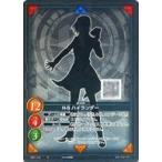 中古ゲートルーラー GB01-L3a[☆]：H-8 ハイランダー(フォイルVer.)