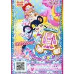 中古プリパラ PT4-16[PR]：ゴーゴースマイルキラッCHUトップス