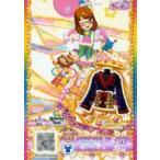 中古プリパラ PT4-24[SR]：あかねロックトップス