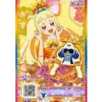 中古プリパラ PT4-36[SR]：ムーンラビットトップス