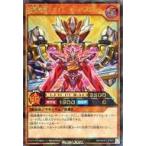 Yahoo! Yahoo!ショッピング(ヤフー ショッピング)中古遊戯王ラッシュデュエル RD/MAX1-JP002[RR]：超魔機神マグナム・オーバーロード