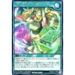 Yahoo! Yahoo!ショッピング(ヤフー ショッピング)中古遊戯王ラッシュデュエル RD/MAX1-JP006[R]：サイレント・ラーニング