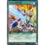 Yahoo! Yahoo!ショッピング(ヤフー ショッピング)中古遊戯王ラッシュデュエル RD/MAX1-JP007[SR]：10sionMAX!!!