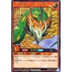 Yahoo! Yahoo!ショッピング(ヤフー ショッピング)中古遊戯王ラッシュデュエル RD/MAX1-JP012[UR]：天帝龍樹ユグドラゴ[R]