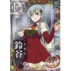 中古艦これアーケード 鈴谷(クリスマスmode)【クリスマスフレーム2020】
