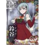 中古艦これアーケード 鈴谷(クリスマスmode)(回避↑)【クリスマスフレーム2020】