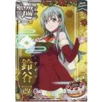 中古艦これアーケード 鈴谷改(クリスマスmode)【クリスマスフレーム2020】