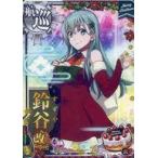 中古艦これアーケード 鈴谷改二(クリスマスmode)(索敵↑)【クリスマスフレーム2020】