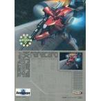 中古アニメ系トレカ RARE.08[レアカード]：VX-10000