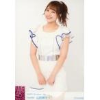 中古生写真(AKB48・SKE48) B：山田寿々/2020 October-