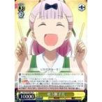 中古ヴァイスシュヴァルツ KGL/S79-006S[SR]：(ホロ)喰う側 千花