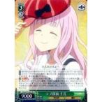 中古ヴァイスシュヴァルツ KGL/S79-025S[SR]：(ホロ)ラブ探偵 千花