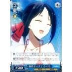 中古ヴァイスシュヴァルツ KGL/S79-078S[SR]：(ホロ)悩殺ポーズ♪ かぐや