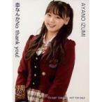 中古生写真(AKB48・SKE48) 泉綾乃/YR-1097/CD「恋なん