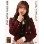 中古生写真(AKB48・SKE48) 山崎亜美瑠/YR-1097/CD「恋
