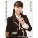 中古生写真(AKB48・SKE48) 堀詩音/YR-1097/CD「恋なん