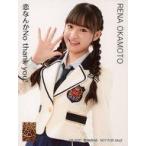 中古生写真(AKB48・SKE48) 岡本怜奈/YR-1097/CD「恋な