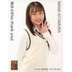 中古生写真(AKB48・SKE48) 北村真菜/YR-1097/CD「恋な