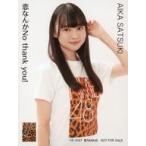 中古生写真(AKB48・SKE48) 佐月愛果/YR-1097/CD「恋な