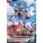 中古ウルトラマン フュージョンファイト！ Z3-030[N]：ウルトラマンゼット デルタライズクロー