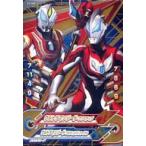 中古ウルトラマン フュージョンファイト！ Z3-055[CP]：ウルトラマンジード プリミティブ/ウルトラマンジード ウルティメイ