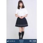 中古生写真(乃木坂46) 阪口珠美/全身