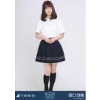 中古生写真(乃木坂46) 阪口珠美/全身・白石麻衣卒コンTシャツ/「NOGIZAKA46 Mai Shiraishi G