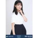 中古生写真(乃木坂46) 筒井あやめ/上