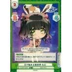 Yahoo! Yahoo!ショッピング(ヤフー ショッピング)中古Reバース for you DJ/001T-007S[TD+]：Dで始まる新世界 むに