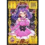 中古アニメ系トレカ R00-01PR[Princess Rare]：小悪魔 アバリータ