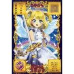 中古アニメ系トレカ R00-02PR[Princess Rare]：天使ちゃん プリッド